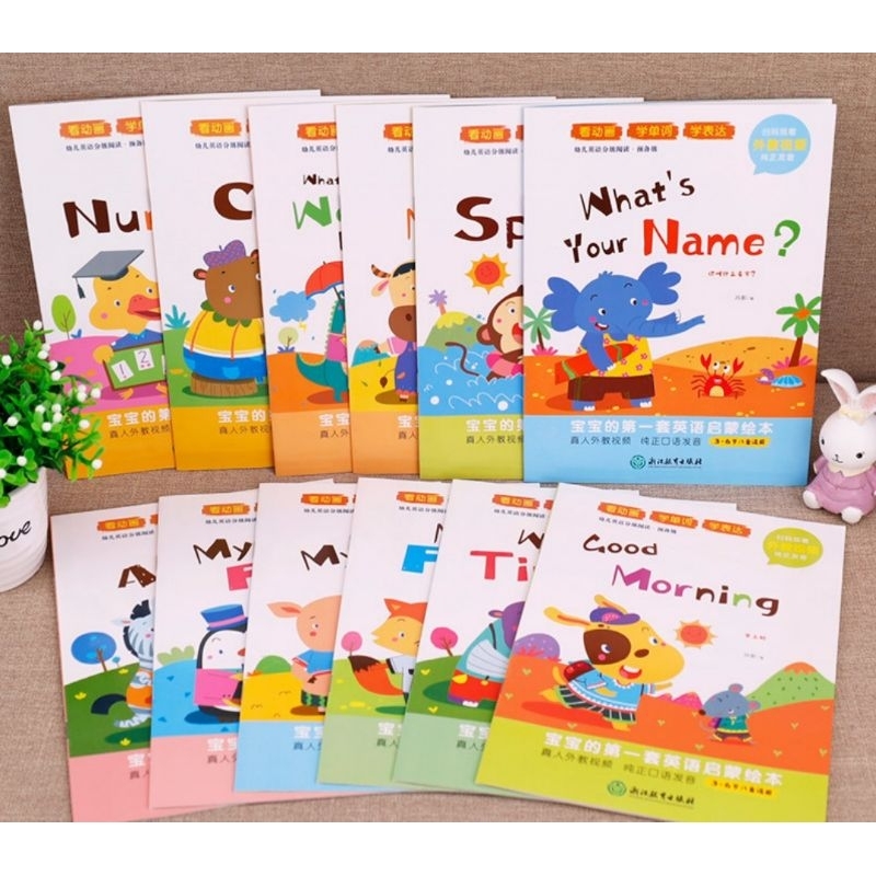 หนังสือภาพภาษาอังกฤษ1ชุด 12เล่ม