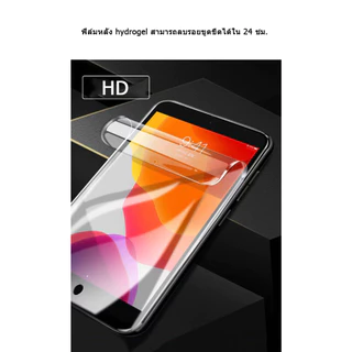 ไอแพด gen9 gen8 gen7 gen10 gen11 Air4 Air5 Air6 pro11 pro13 Air7 mini4/5/6/7 pro12.9ฟิล์มไฮโดรเจล ฟิล์มหน้า+ฟิล์มหลัง
