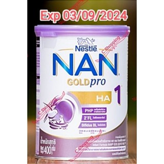 Nestle Nan Gold Pro HA1 นมผงเด็ก 400-700g ป้องกันเกิดภาวะภูมิแพ้ ย่อยง่าย พัฒนาสติปัญญา ใหม่แท้ 💯 📌พร้อมส่ง📌