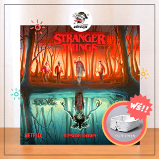 [พร้อมส่ง] - Stranger Things : Upside down - Board Game - บอร์ดเกม