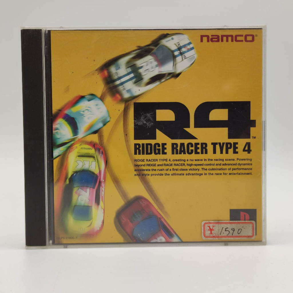 R4 Ridge Racer Type 4 แผ่นแท้ สภาพดี PlayStation [PS1]