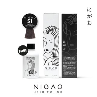 NIGAO Hair Color S1 (นิกาโอะ ครีมเปลี่ยนสีผม สีย้อมผม น้ำตาลหมอกหม่น)