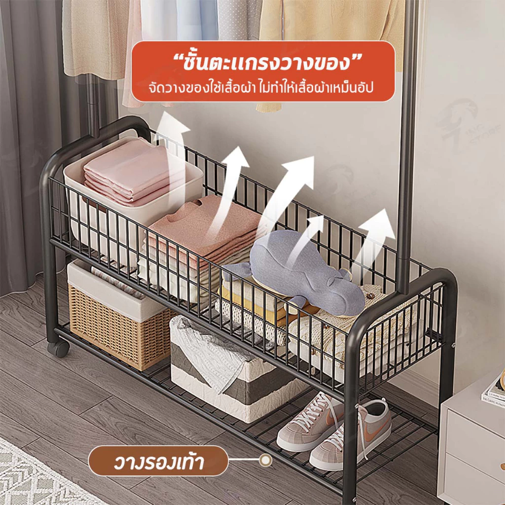 [ชั้นวางของแบบเหล็ก] ราวแขวนผ้า ราวตากผ้า ราวแขวนเสื้อผ้าพร้อมชั้นวางเหล็ก มีล้อล็อคได้ หมุนได้360องศา BS-F thumbnail 8