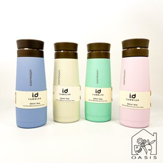 LocknLock กระบอกน้ำเก็บความร้อน-เย็น รุ่น ID Tumbler ความจุ 450ml.