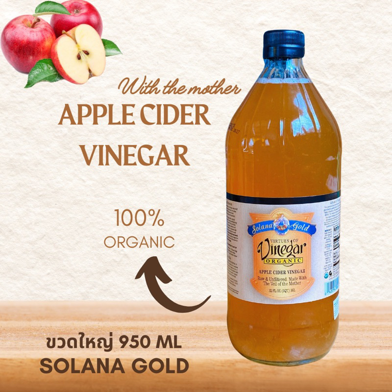 Solana Gold Organic Apple Cider Vinegar 950 ml.