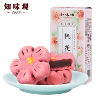 ขนมดอกท้อ ป่าท้อ สิบหลี่ พร้อมส่ง ทำจากดอกท้อสด หอม อร่อย Cherry Blossom ขนมดอกกุ้ย ขนม จีนย้อนยุค นิยายจีนโบราณ