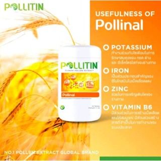 🧡พอลลินอล Pollinal โลหิตจาง ประจำเดือนผิดปกติ บำรุงเลือดแดง​ บำรุงครรภ์และหลังคลอด pollitin​ พอลลิติน