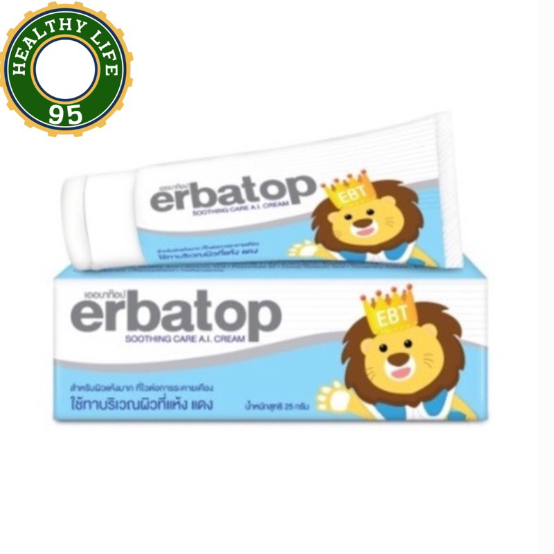 Erbatop Soothing Cream 7G.(P-8013).ออบาท๊อป ครีมลดอาการคัน เพิ่มความชุ่มชื้น สำหรับผิวบอบบาง ผิวแพ้ง่าย ขนาด 7 กรัมErbat