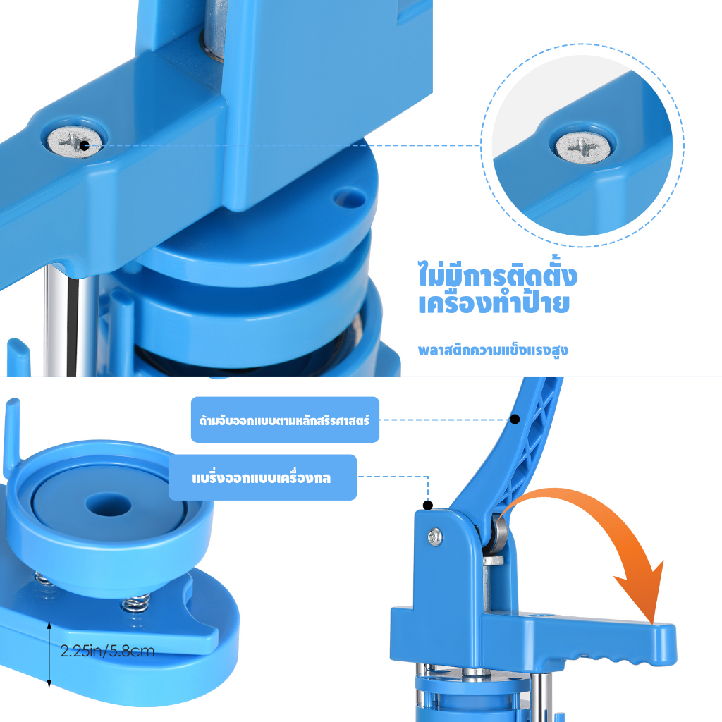 ชุดเครื่องมือทำปุ่มติดตั้งฟรี 58 มม. มาพร้อมกับปุ่มพลาสติกฟรี 100 ปุ่มและรูปภาพ - รูปที่ 7