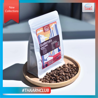 THAARN กัวเตมาลา(เมล็ดกาแฟคั่วแล้ว) / Guatemala (roasted coffee beans)