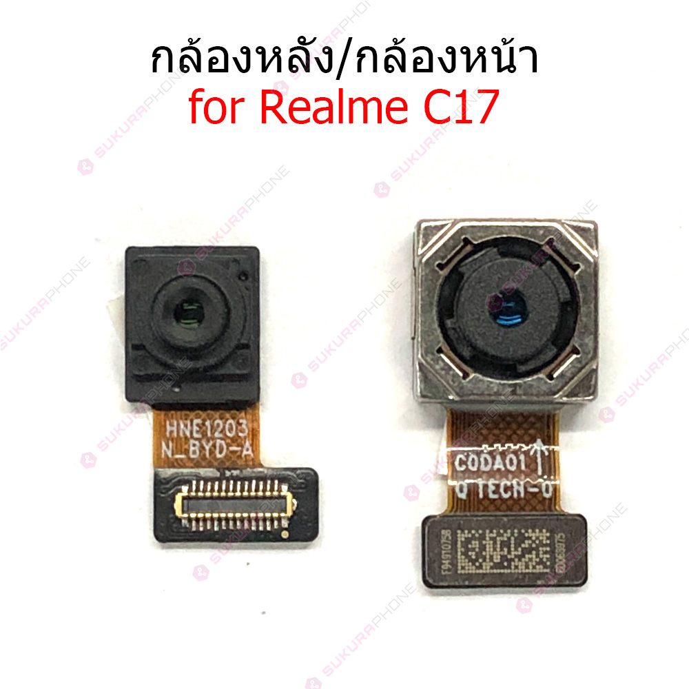 กล้องหน้า Realme C17 กล้องหลัง Realme C17 กล้อง Realme C17