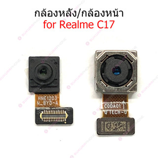 กล้องหน้า Realme C17 กล้องหลัง Realme C17 กล้อง Realme C17