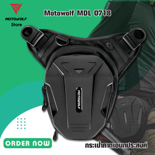 MOTOWOLF MDL 0718 กระเป๋าคาดเอนกประสงค์