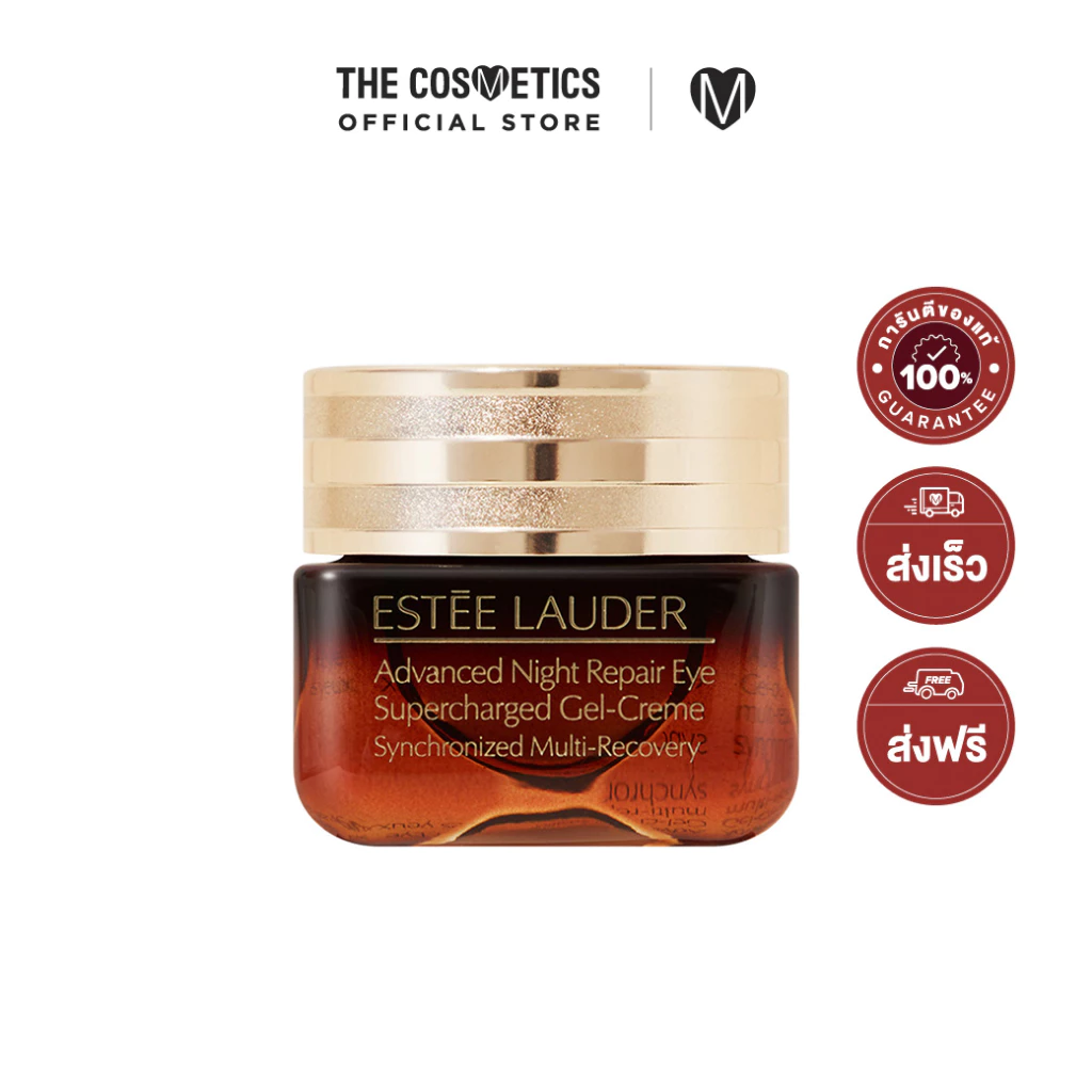 Estee Lauder Advanced Night Repair Eye Supercharged Gel-Creme 15ml เอสเต้ ลอเดอร์ อายเจลสูตรใหม่