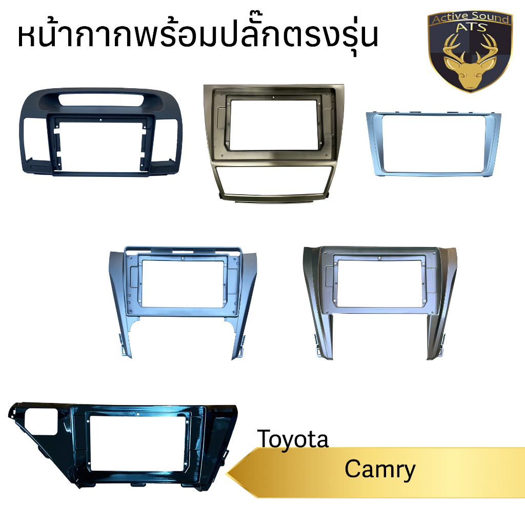 หน้ากากเครื่องเล่น สำหรับ Toyota Camry ปี 2003-2022 สำหรับเครื่องเล่นจอ 9 และ 10 นิ้ว พร้อมปลั๊กตรงรุ่นสำหรับจอAndroid