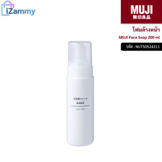 MUJI (มูจิ) | โฟมล้างหน้า - MUJI Face Soap 200 ml (สินค้าแท้💯%)