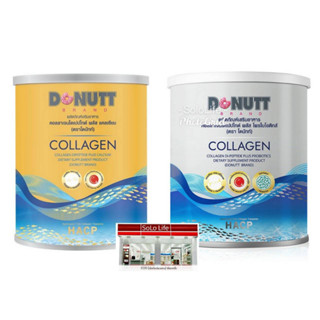 [กดสั่ง 3 กระป๋อง ได้ราคาส่ง] Donutt Collagen Dipeptide โดนัท คอลลาเจนไดเปปไทด์พลัสแคลเซียม 120,000 มก