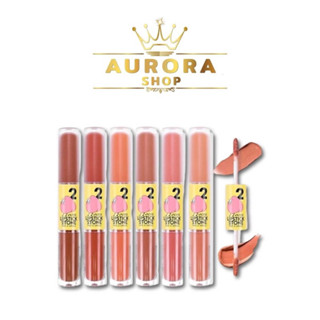 ลิป 2 หัว ลิปแมทท์+ลิปกลอส Nee cara Lipstick 2 Tone Matte &amp; Juicy N331