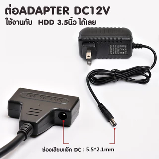 สายแปลง USB3.0 to SATA รุ่นอัพเกรดรองรับHDD/SSD ทั้งขนาด2.5และ3.5นิ้ว USB3.0 to SATA Cable