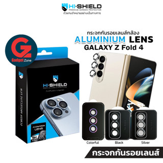 กระจกกันเลนส์กล้อง Samsung Z Fold 4 Hishield Aluminium Lens