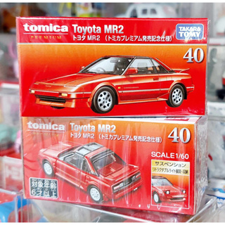 sh โมเดลรถโตโยต้าเอ็มอาร์ทูขนาดเล็ก  โทมิก้า ☘️ Tomica Premium No.40 Limited Color Toyota MR2 1/60 red ใหม่กล่องสวยในซีล