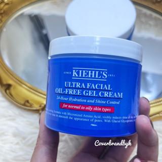 KIEHL’s ULTRA FACIAL OIL-FREE GEL CREAM MOISTURIZER 125 มล.