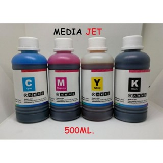 หมึกเติม Canon MediaJet (หมึกถนอมหัวพิมพ์) ขนาด 500 ml.