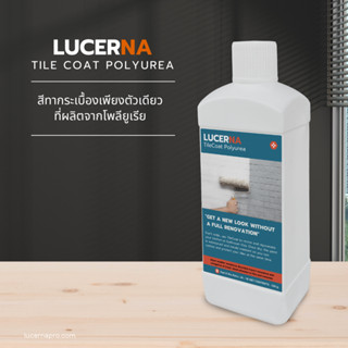 สีทากระเบื้องที่ดีที่สุดในอุตสาหกรรม TileCoat Polyurea