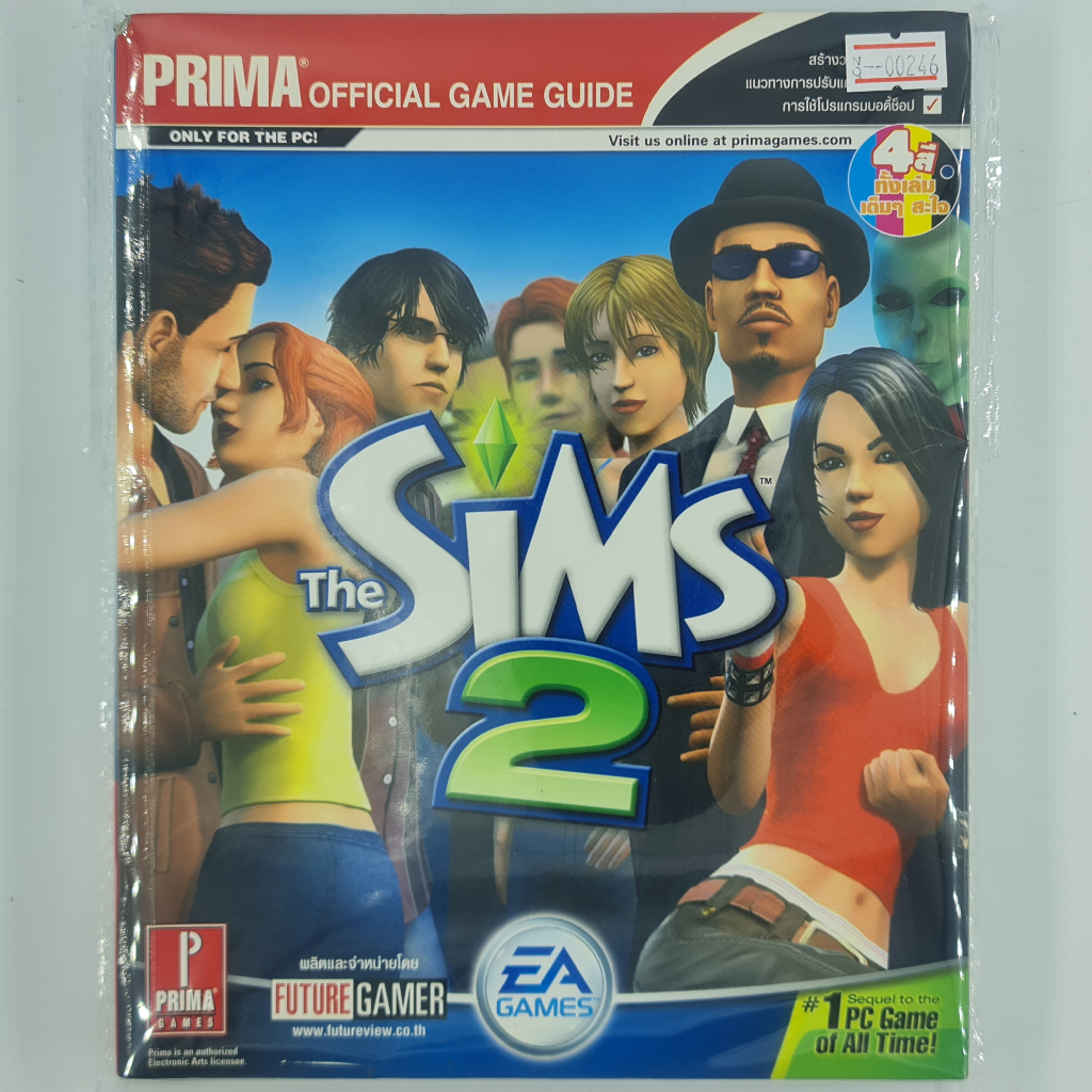 [00246] Walkthrough THE SIMS 2 (TH)(BOOK)(USED) หนังสือ บทสรุปเกม มือสอง !!