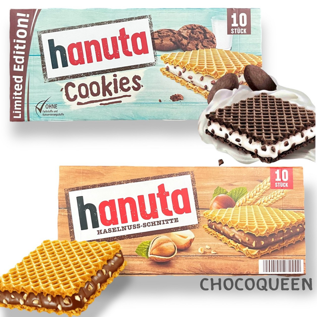 Hanuta wafers ฮานูต้าบิตกิตชื่อดังจากเยอรมัน