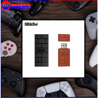 8BitDo v2 2023 Bluetooth Adapter ตัวรับสัญญาณไร้สาย for PS5 PS4 Xbox Series X/S Controllers for Switch Windows