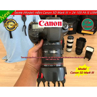 โมเดลกล้อง Canon 5D Mark III + 24-105 F4 IS USM (Model, Prop, Gift, Collect)