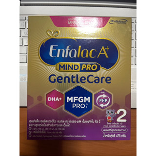 นมผง เอนฟาแล็ค เอพลัส มายด์โปร เจนเทิลแคร์ สูตร 2 475 กรัม Enfalac A+ Mindpro Gentle Care Formula 475 g