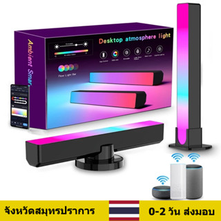 พร้อมที่จะจัดส่ง 2 Pack แนวตั้ง Smart Light Bar แสงจังหวะดนตรี APP ควบคุมเสียงสเปกตรัมเสียง RGB ไฟ LED สำหรับเกมคอมพิวเตอร์ Hall