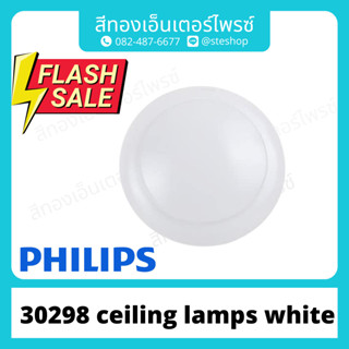 "PHILIPS" 30298 ceiling lamps white