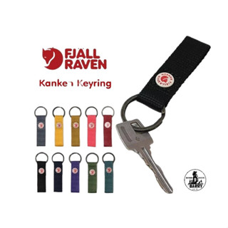 พวงกุญแจ  FJALLRAVEN