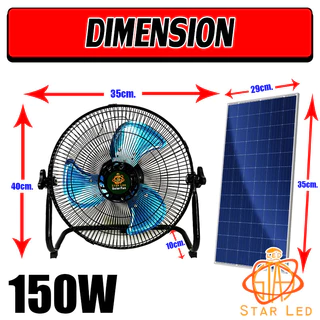 พัดลมโซล่าเซลล์ V2 พัดลมตั้งพื้นตัวเตี้ย ขนาด 12 นิ้ว 150 วัตต์ ระบบไฟ AC/DC สินค้ามีพร้อมส่ง