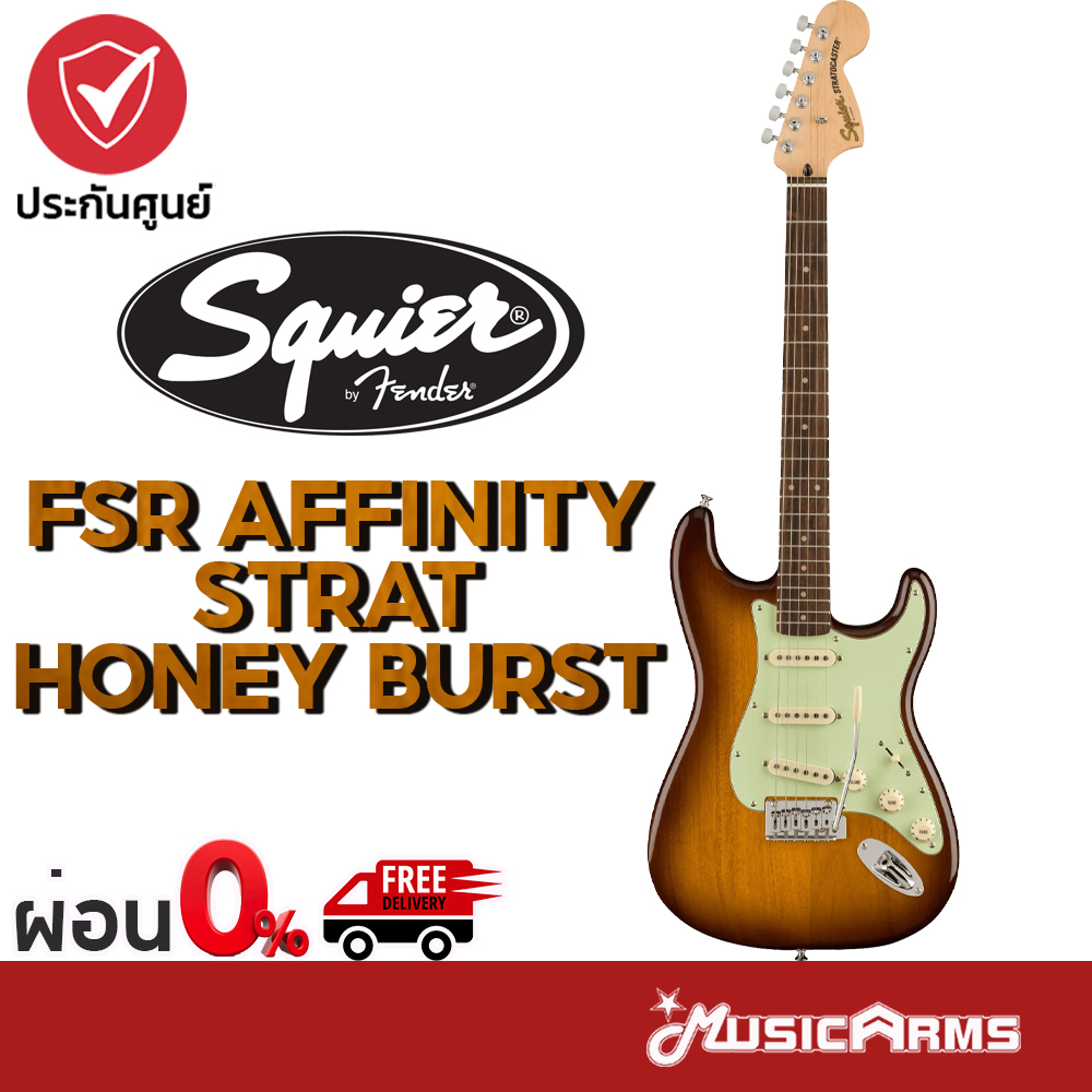 Squier FSR Affinity Stratocaster Honey Burst กีตาร์ไฟฟ้า Squier FSR Affinity Strat กีต้าร์ไฟฟ้า Musi
