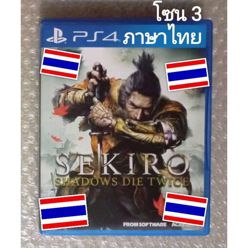 SEKIRO SHADOWS DIE TWICE ภาษาไทย Z3 PS4 ENGLISH R3 PLAYSTATION 4 NINJA เซคิโระ SHADOW TWIST TH THAI 