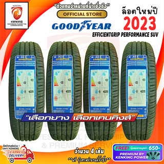 Goodyear 235/50 R19 Efficient Grip Performan SUV ยางใหม่ปี 2023 ( 4 เส้น) ผ่อน 0% Free! จุ๊บยาง Premium