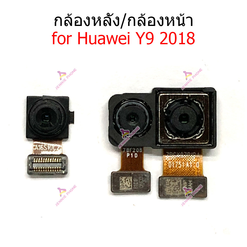 กล้องหน้า Huawei y9-2018 กล้องหลัง Huawei Y9-2018  กล้อง Huawei