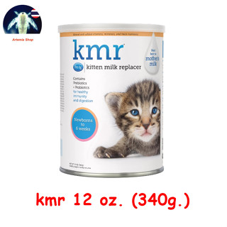 KMR นมผง Powder Kitten Milk Replacer เค เอ็ม อาร์ ผง สำหรับลูกแมวแรกเกิด 340 กรัม PetAg