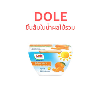 [EXP. 14/10/2023] Dole ส้มในน้ำองุ่นขาว ผสมน้ำอะเซโรลาและน้ำเลมอน ขนาด 113 กรัม