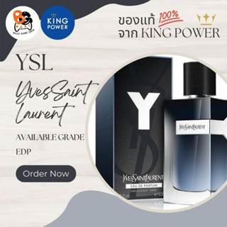 YSL : Yves Saint Laurent [EDP] 💯% จากคิงพาวเวอร์