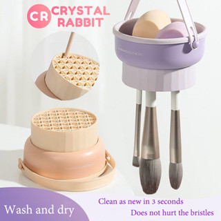 CRYSTAL RABBIT 2 ใน 1 ซิลิก้าเจล กล่องทำความสะอาดแปรงแต่งหน้า ฟองน้ำ / แปรงแต่งหน้า / แป้งพัฟ สะดวก