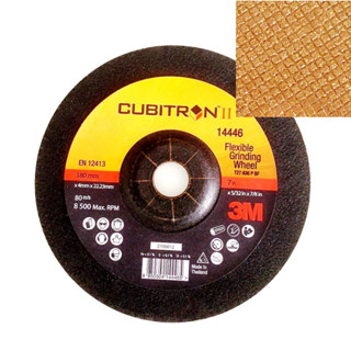 แผ่นเจียร์ 7" (x1 แผ่น) CUBITRON II FLEXIBLE GRINDING WHEEL T27 36+ใบเจียรสีทอง 14446