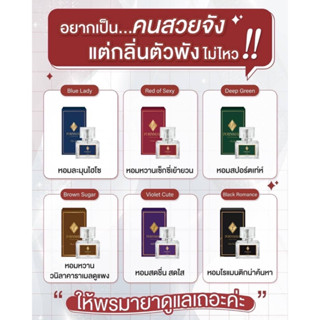 พร้อมส่ง*ของแท้*แบ่งขายจากขวดจริงไม่ผสม*น้ำหอมพรมายา PORNMAYA