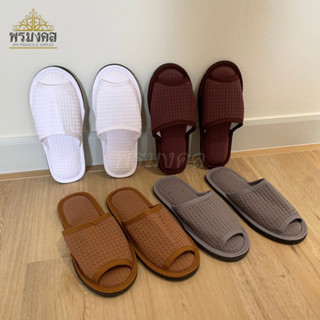 สลิปเปอร์ผ้ารังผึ้งพื้นยางกันลื่น slippers