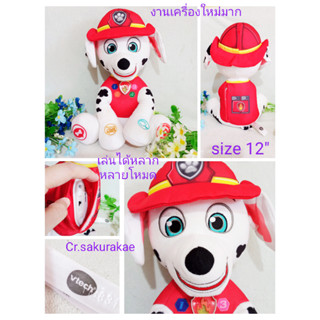 (พร้อมส่ง) ตุ๊กตามือสอง paw patrol มาแชล  หมาพาว หมาพาวงานเครื่อง แถมถ่านตุ๊กตาลิขสิทธิ์ ลิขสิทธิ์แท้