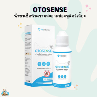 Vet Synova Otosense Ear Cleaner – ยาทำความสะอาดหู กำจัดไรหูสำหรับสุนัขและแมว 50-100ml